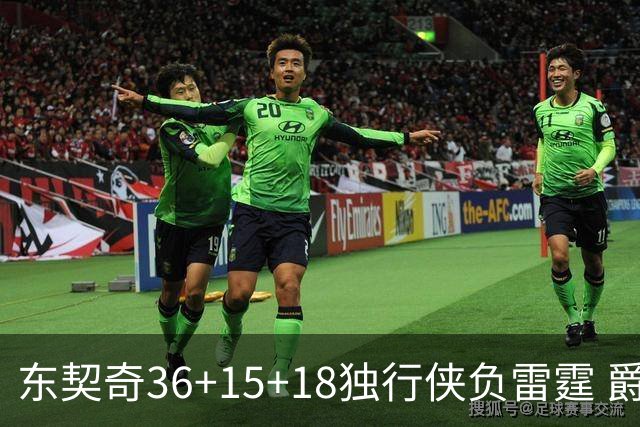 东契奇36+15+18独行侠负雷霆 爵士险胜开拓者